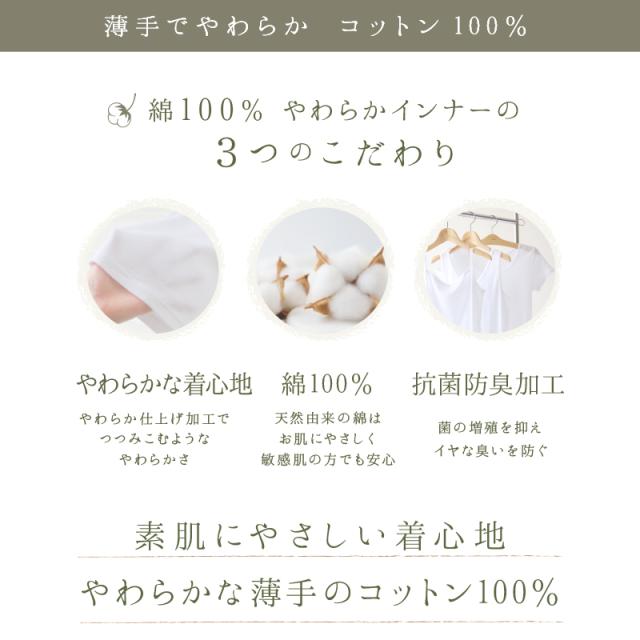 大きいサイズ キャミソール 綿100% レディース インナー 3L・4L