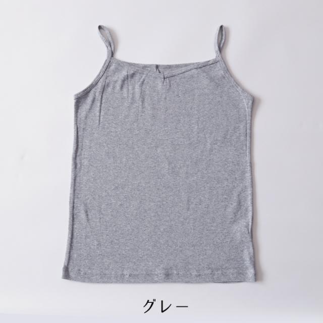 大きいサイズ キャミソール 綿100% レディース インナー 3L・4L
