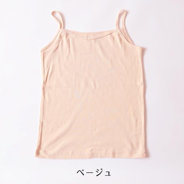 大きいサイズ キャミソール 綿100% レディース インナー 3L・4L