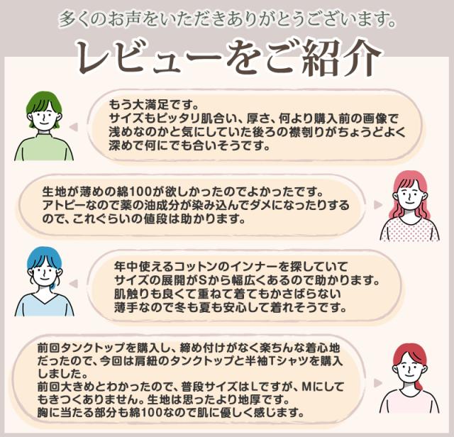 綿100% インナー レディース 半袖 2分袖 tシャツ S〜LL