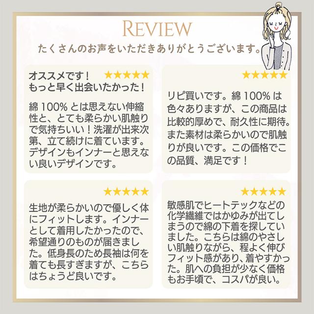 綿100% 長袖 インナー レディース 8分袖 シャツ S〜LL