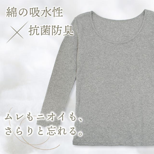 綿100% 長袖 インナー レディース 8分袖 シャツ S〜LL