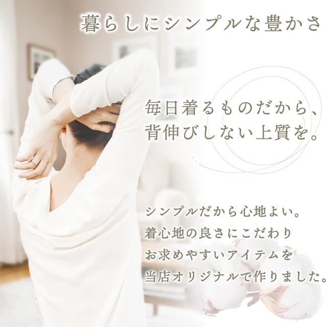 綿100% 長袖 インナー レディース 8分袖 シャツ S〜LL