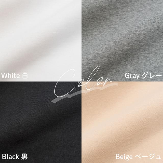 綿100% 長袖 インナー レディース 8分袖 シャツ S〜LL