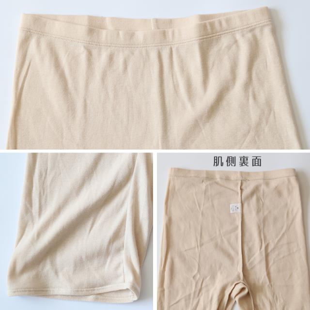 綿100% レディース 5分丈 ボトム インナー S〜LL
