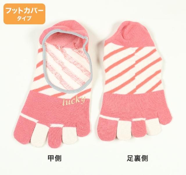 【 お得 】 5本指ソックス レディース ソックス フットカバー スニーカーソックス 6足組 23-25cm (在庫限り)