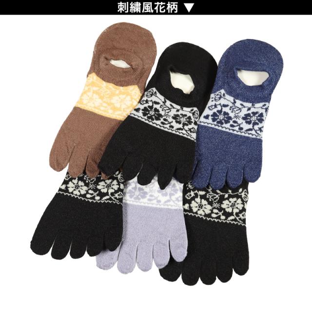【 お得 】 5本指ソックス レディース ソックス フットカバー スニーカーソックス 6足組 23-25cm (在庫限り)