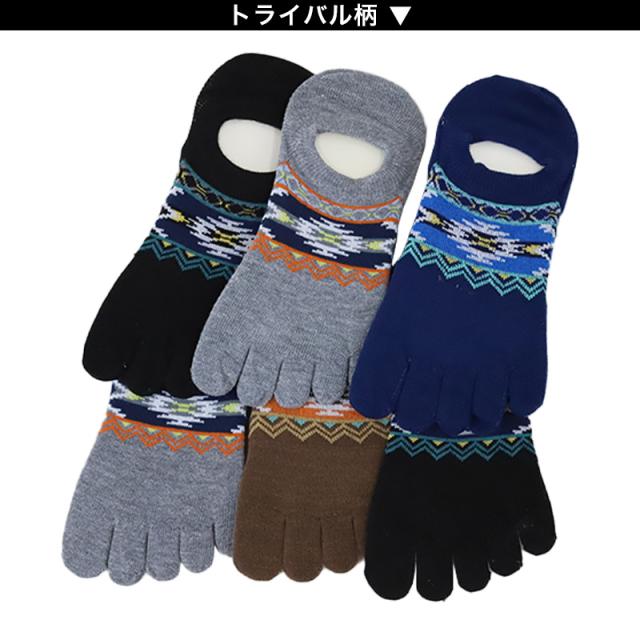 【 お得 】 5本指ソックス レディース ソックス フットカバー スニーカーソックス 6足組 23-25cm (在庫限り)