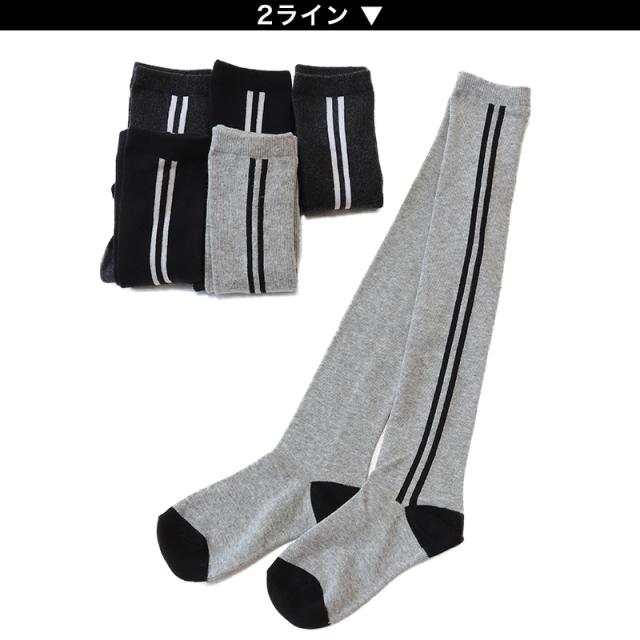 ニーハイソックス キッズ 女の子 ニーハイ ソックス 6足組 16-18cm〜22-24cm (在庫限り)