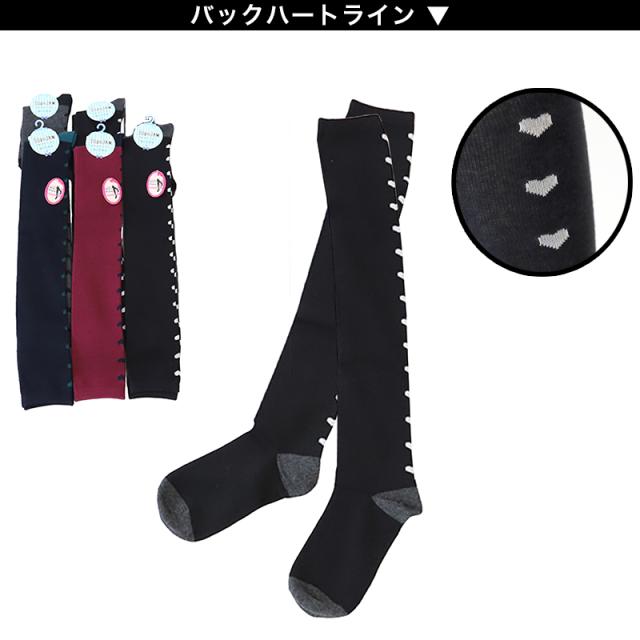 ニーハイソックス キッズ 女の子 ニーハイ ソックス 6足組 16-18cm〜22-24cm (在庫限り)