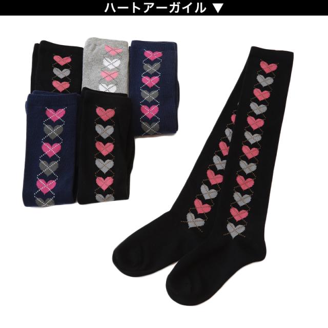ニーハイソックス キッズ 女の子 ニーハイ ソックス 6足組 16-18cm〜22-24cm (在庫限り)