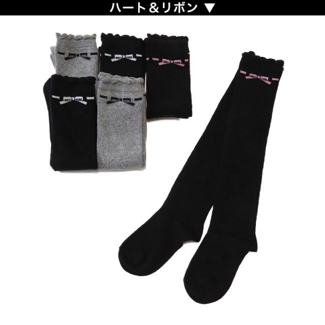 ニーハイソックス キッズ 女の子 ニーハイ ソックス 6足組 16-18cm〜22-24cm (在庫限り)