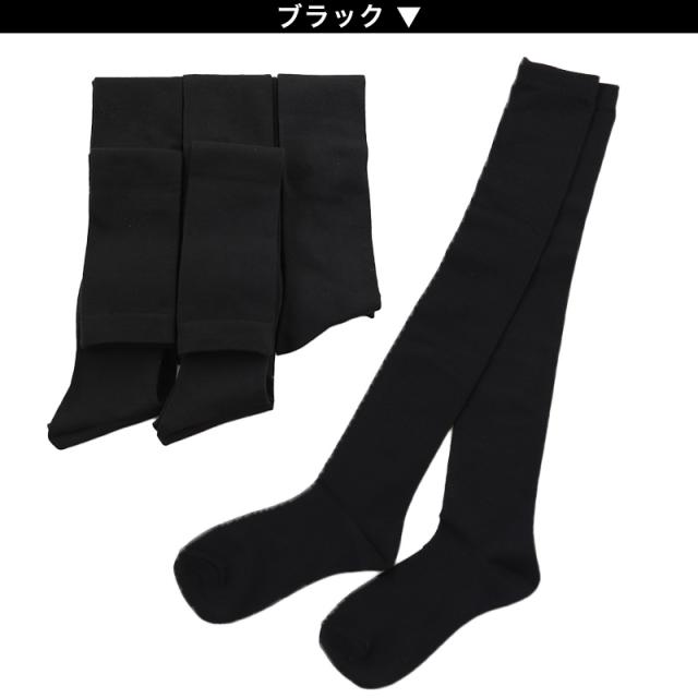 ニーハイソックス キッズ 女の子 ニーハイ ソックス 6足組 16-18cm〜22-24cm (在庫限り)