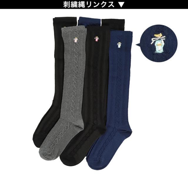 キッズソックス キッズ ハイソックス ジュニア 靴下 子供用 6足組 16-18cm〜22-24cm (在庫限り)