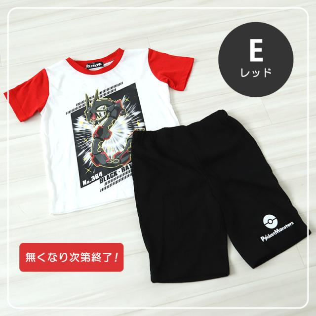 ポケモン パジャマ キッズ 半袖 男の子 110cm〜130cm