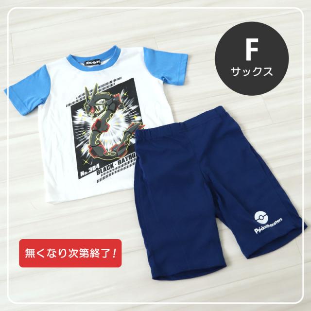 ポケモン パジャマ キッズ 半袖 男の子 110cm〜130cm