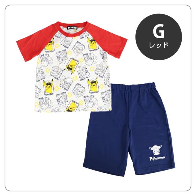 ポケモン パジャマ キッズ 半袖 男の子 110cm〜130cm