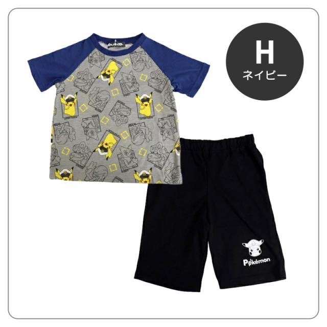 ポケモン パジャマ キッズ 半袖 男の子 110cm〜130cm