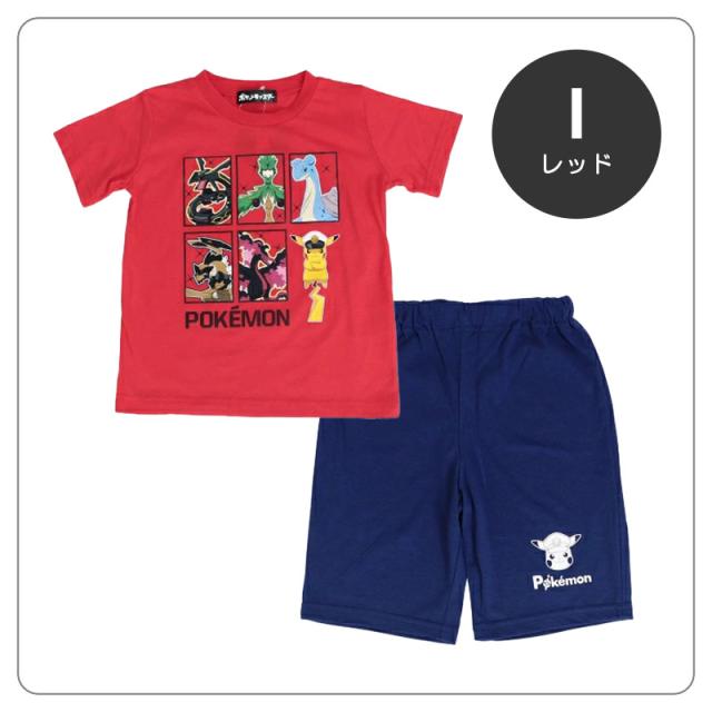 ポケモン パジャマ キッズ 半袖 男の子 110cm〜130cm