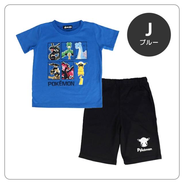 ポケモン パジャマ キッズ 半袖 男の子 110cm〜130cm