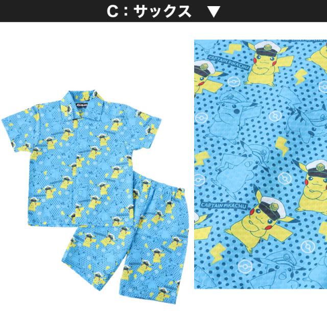 ポケモン パジャマ キッズ 半袖 男の子 夏 綿 110cm〜130cm (在庫限り)