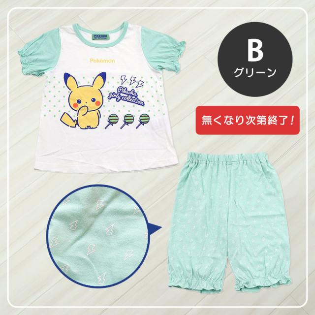 ポケモン パジャマ キッズ 半袖 半ズボン パジャマ セット 女の子 110cm〜130cm