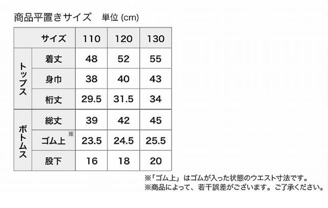 ポケモン パジャマ キッズ 半袖 女の子 夏 ポケットモンスター ピカチュウ 110cm〜130cm (在庫限り)