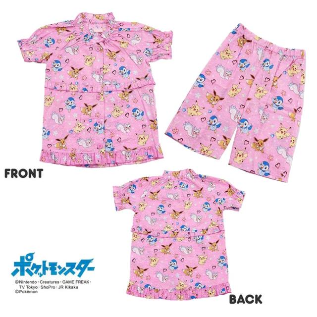 ポケモン パジャマ キッズ 半袖 女の子 夏 ポケットモンスター ピカチュウ 110cm〜130cm (在庫限り)