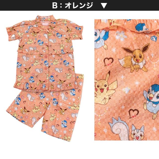 ポケモン パジャマ キッズ 半袖 女の子 夏 ポケットモンスター ピカチュウ 110cm〜130cm (在庫限り)