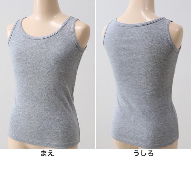 キッズ 綿100% タンクトップ 胸二重 スクール インナー 女の子 130cm〜160cm