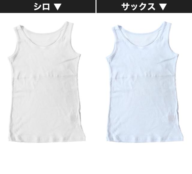 キッズ 綿100% タンクトップ 胸二重 スクール インナー 女の子 130cm〜160cm