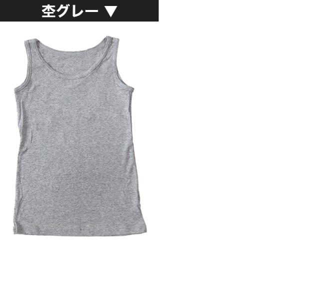 キッズ 綿100% タンクトップ 胸二重 スクール インナー 女の子 130cm〜160cm