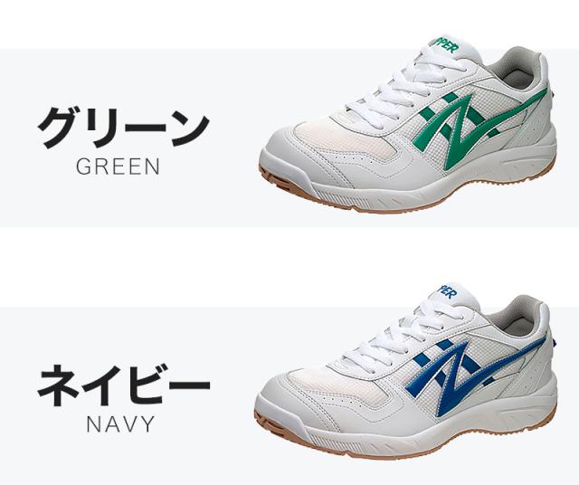 キッズ 内履き 上履き 校内履き 学校 白 21.5cm〜31cm (取寄せ)