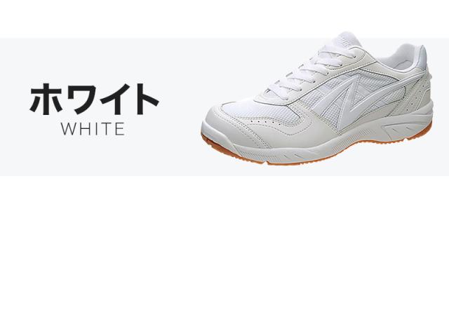 キッズ 内履き 上履き 校内履き 学校 白 21.5cm〜31cm (取寄せ)