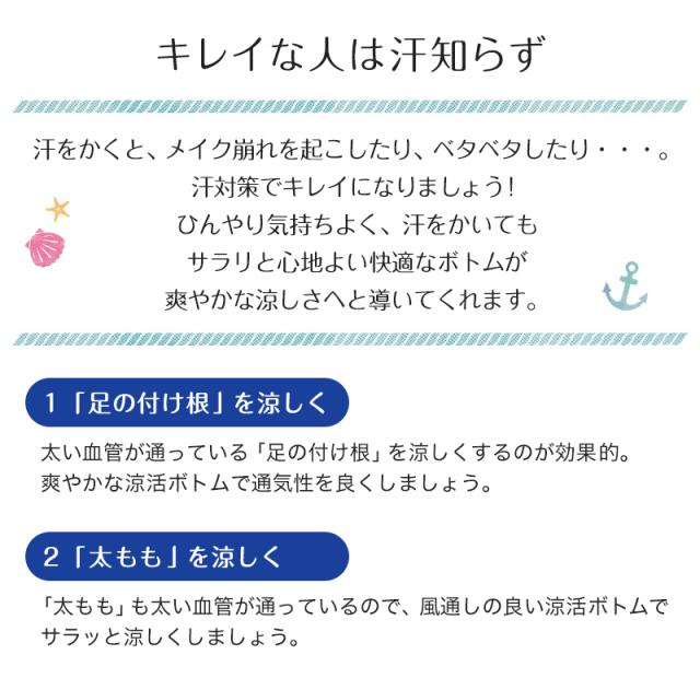 ステテコ レディース 夏 接触冷感 部屋着 カプリパンツ ひざ下 パジャマ 夏用 イージーパンツ M〜LL (在庫限り)