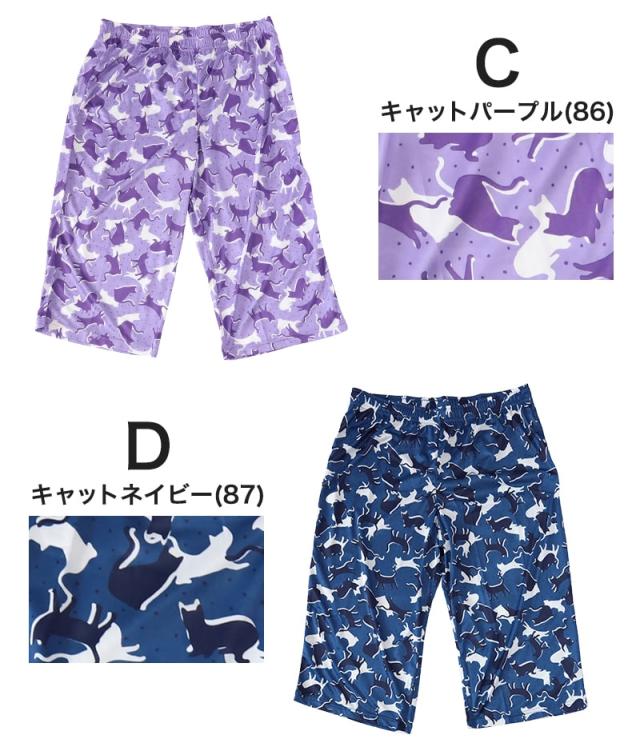 ステテコ レディース 夏 接触冷感 部屋着 カプリパンツ ひざ下 パジャマ 夏用 イージーパンツ M〜LL (在庫限り)
