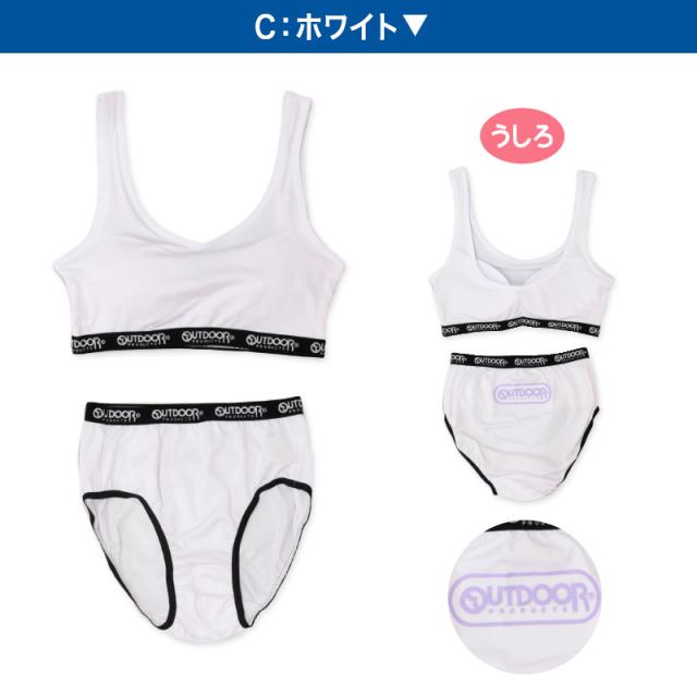 ジュニアブラ ショーツ 上下セット ハーフトップ 子供 下着 女の子 OUTDOOR 150〜165cm