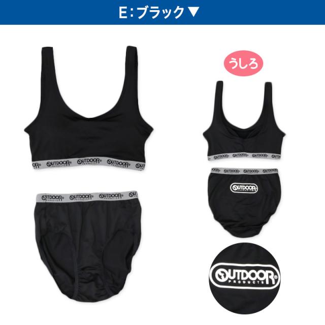 ジュニアブラ ショーツ 上下セット ハーフトップ 子供 下着 女の子 OUTDOOR 150〜165cm