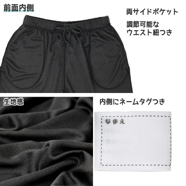 キッズ ハーフパンツ 男の子 メッシュ 130cm〜160cm (在庫限り)