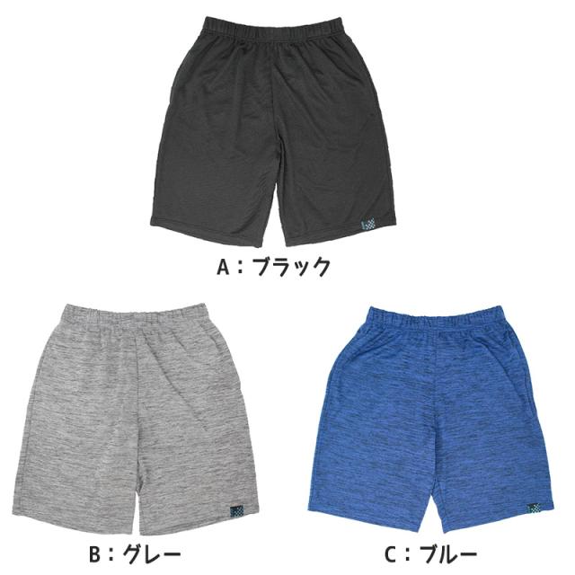 キッズ ハーフパンツ 男の子 メッシュ 130cm〜160cm (在庫限り)