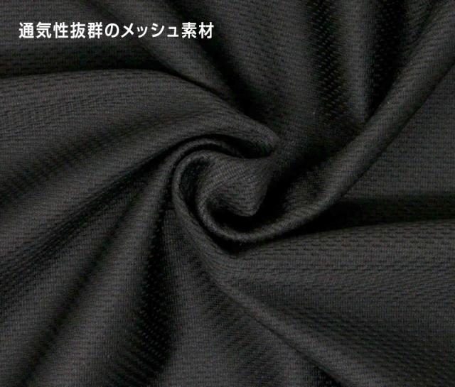 Outdoor 男の子 ハニカムメッシュ タンクトップ 2枚組 130cm〜160cm