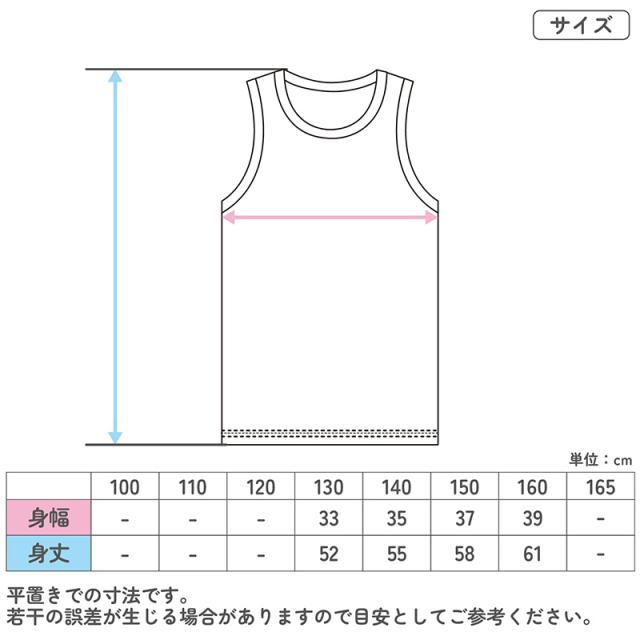 Outdoor 男の子 ハニカムメッシュ タンクトップ 2枚組 130cm〜160cm