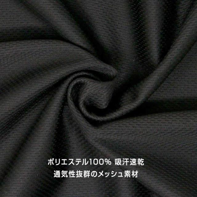 Outdoor 男の子 ハニカムメッシュ スリーブレスシャツ 2枚組 130 140 150 160 cm