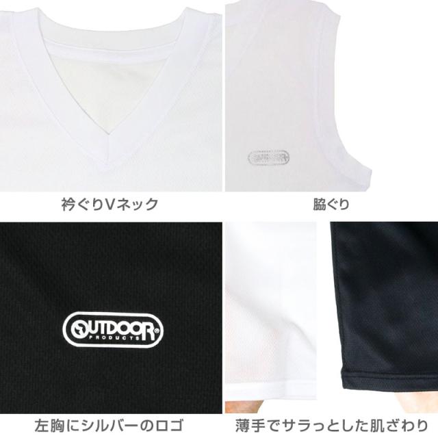 Outdoor 男の子 ハニカムメッシュ スリーブレスシャツ 2枚組 130 140 150 160 cm