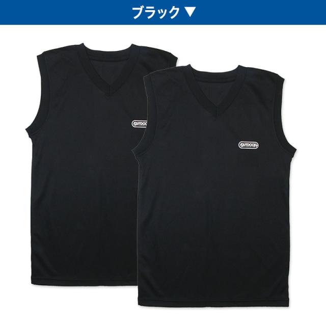 Outdoor 男の子 ハニカムメッシュ スリーブレスシャツ 2枚組 130 140 150 160 cm