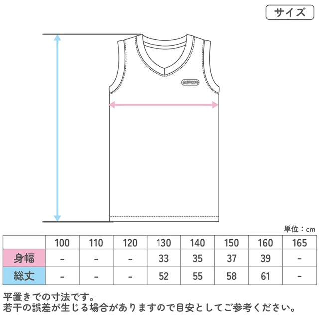 Outdoor 男の子 ハニカムメッシュ スリーブレスシャツ 2枚組 130 140 150 160 cm