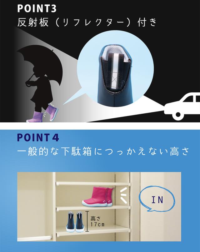 キッズ 長靴 ジュニア レインブーツ 雨靴 子供用 18cm〜23cm