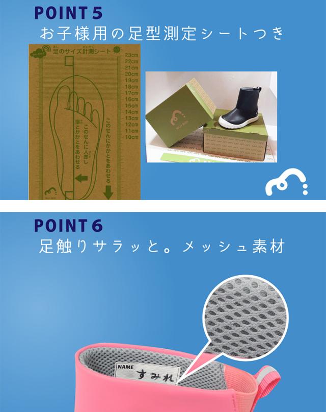 キッズ 長靴 ジュニア レインブーツ 雨靴 子供用 18cm〜23cm