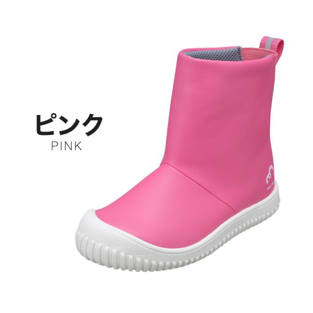 キッズ 長靴 ジュニア レインブーツ 雨靴 子供用 18cm〜23cm