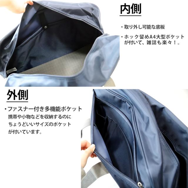 スクールバッグ 中学生 高校生 サブバッグ 肩掛け W45×H28×D17cm